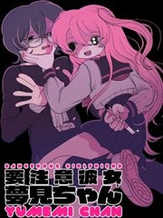 麻花幕后花絮集封面